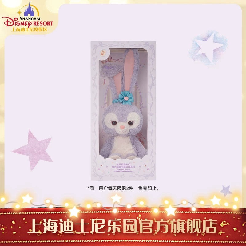 セール❣️ 上海ディズニー ステラルー ぬいぐるみSサイズ トイ