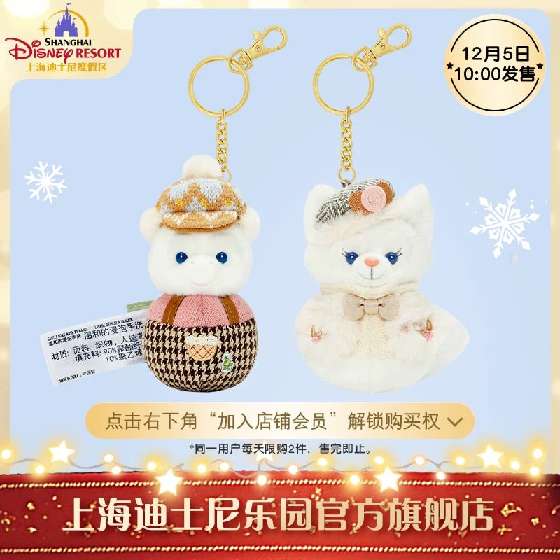 雪だるま リーナベル＆オルメル ぬいぐるみキーチェーンセット|上海