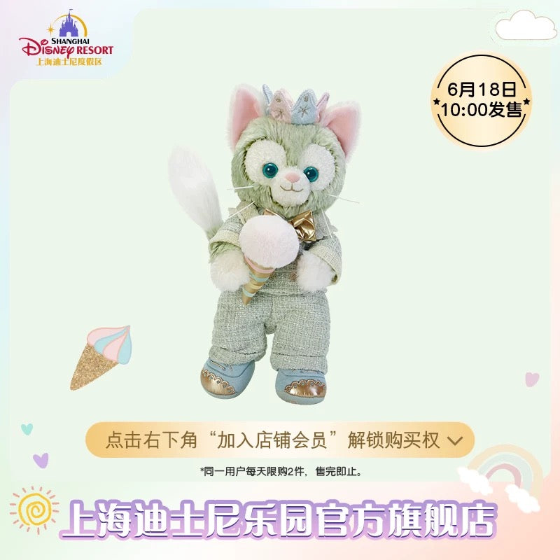 お誕生日 ジェラトーニ ぬいぐるみSSサイズ❘上海ディズニー – リーナ