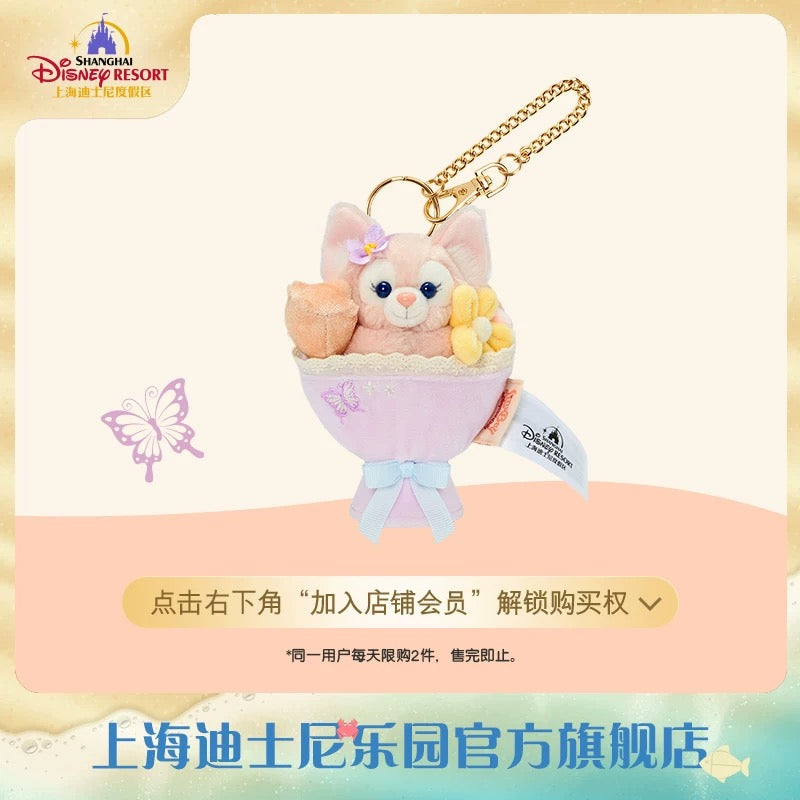 リーナベル ミニ花束 ぬいぐるみキーチェーン｜上海ディズニー