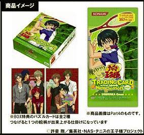 CDJapan : The Prince of Tennis Trading Card New Season Part5