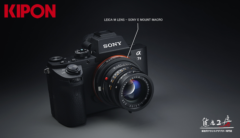 焦点工房 / マウントアダプター専門店