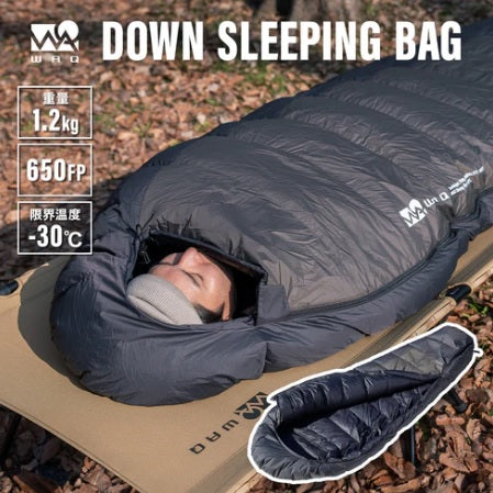 WAQ ( ワック ) ダウンスリーピングバッグ | -30℃対応 | FP650 | 軽量