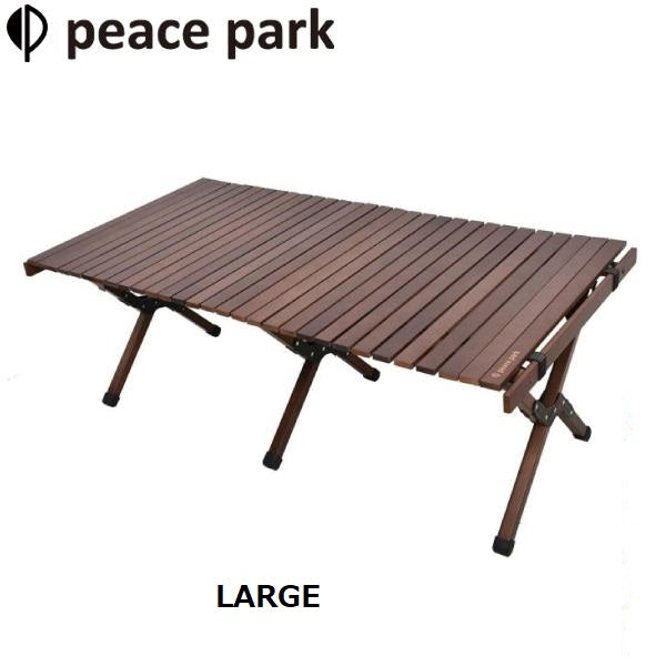 SALE 】 peace park ( ピースパーク ) フォールディングウッドテーブル