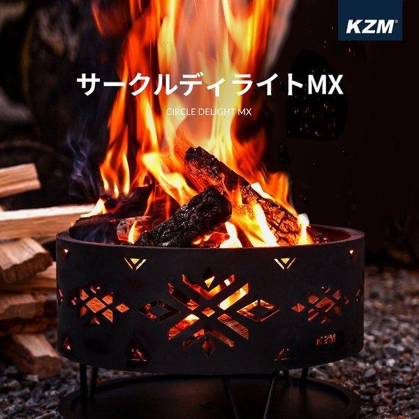KZM OUTDOOR（ カズミ アウトドア ）サークルディライトMX ストーブ