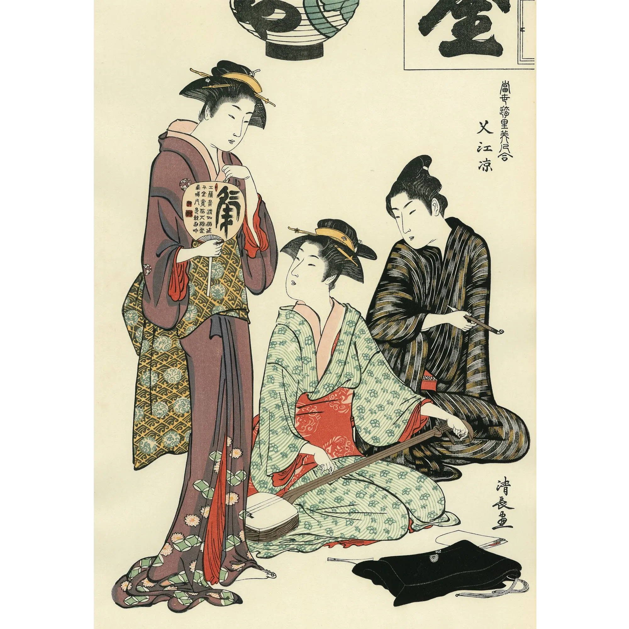 Torii Kiyonaga（鳥居清長） 鳥居清長「当世遊里美人合 叉江涼