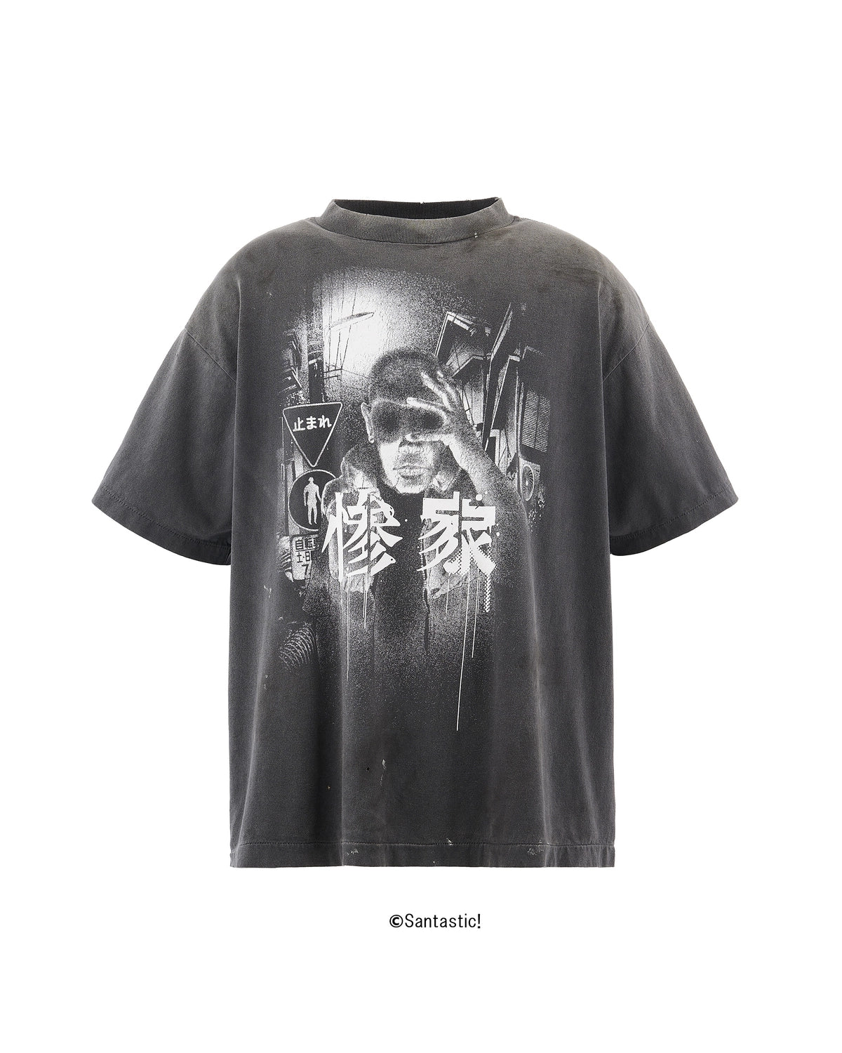 SAINT M×××××× (セントマイケル) × GEEKS RULE / GS_SS TEE-惨家-zange