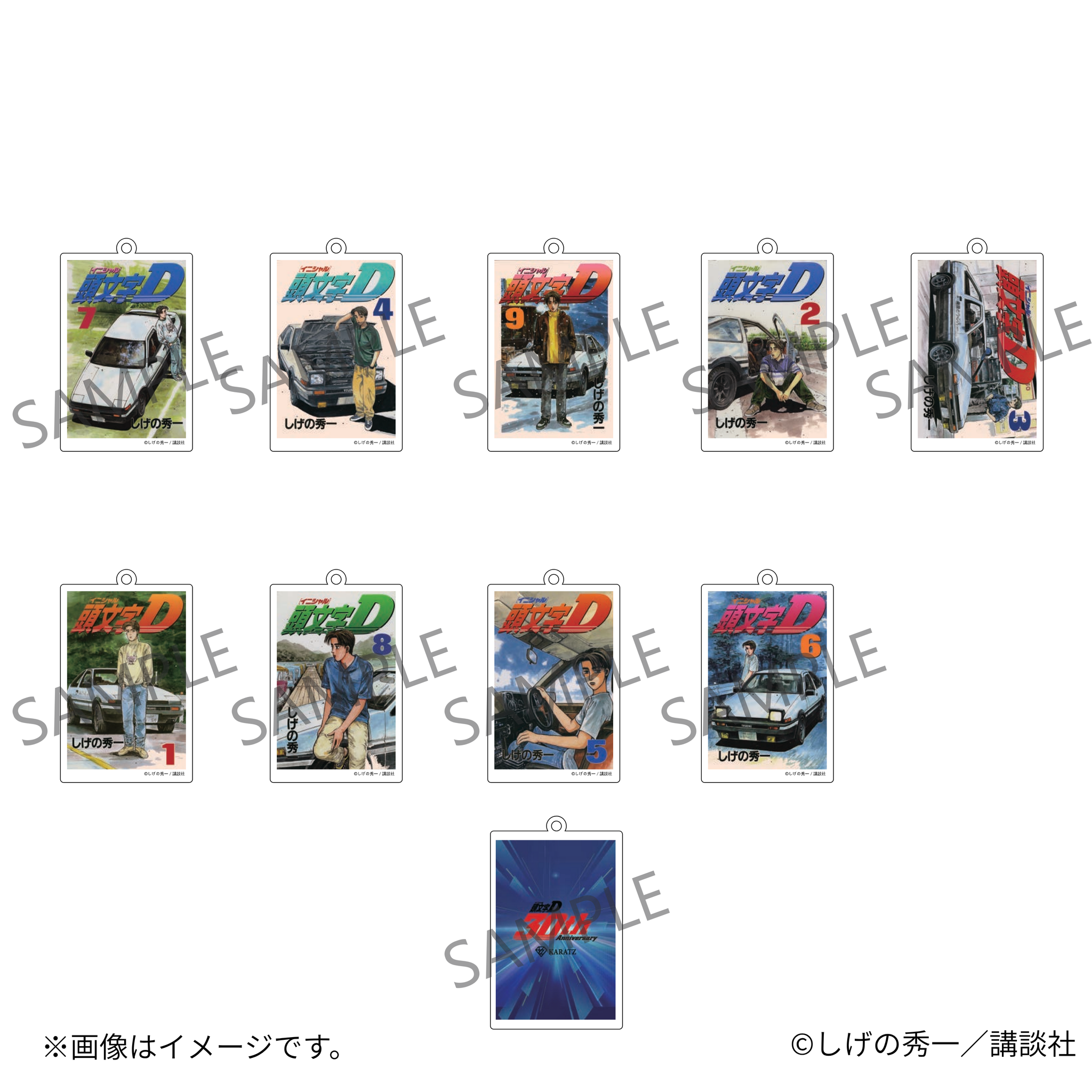 頭文字D」×KARATZ 30周年コラボ アクリルキーホルダー