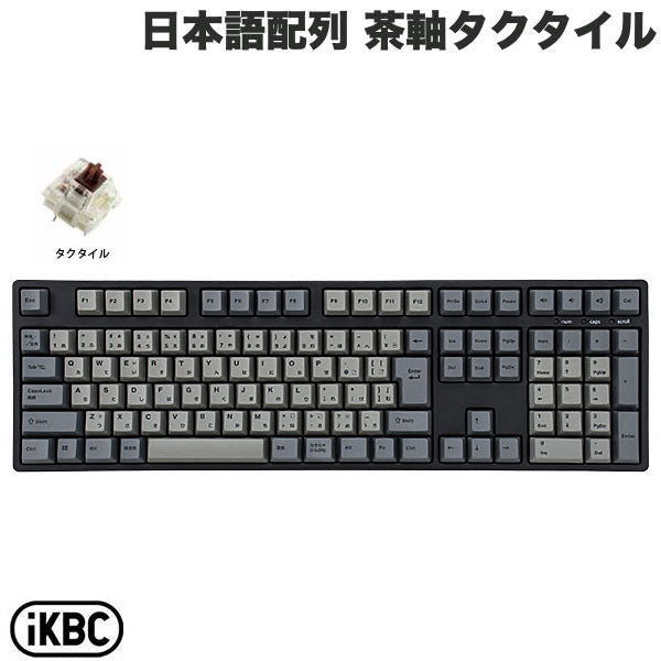 iKBC IK-CD108 日本語配列 有線 フルサイズ ホットスワップ メカニカル