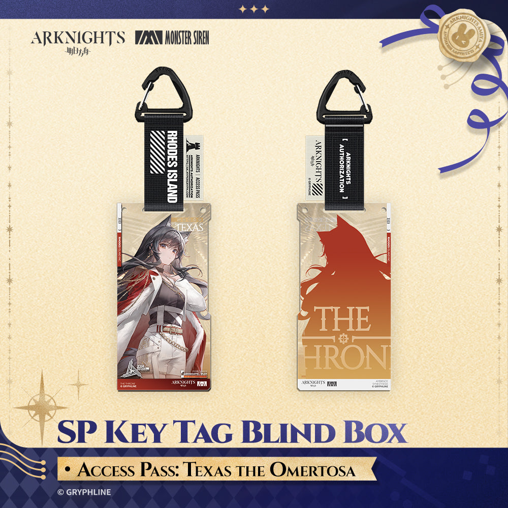 アークナイツ · コレクションアクリルストラップ - 通行認証SP：遺君