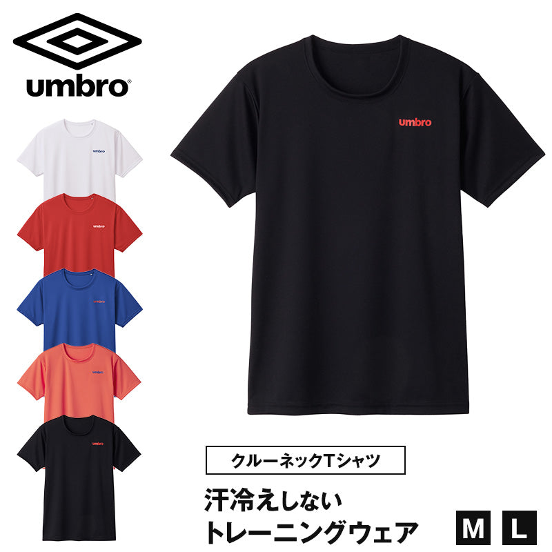 アンブロ メンズ tシャツ 半袖 スポーツ 速乾 メッシュ M・L グンゼ
