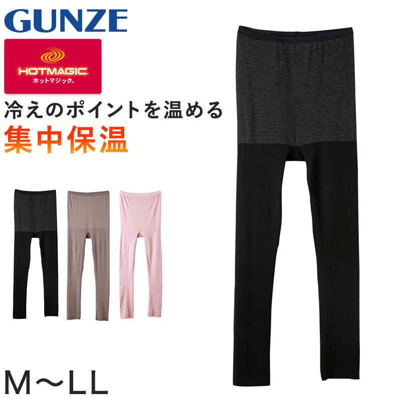 グンゼ ズボン下 レディース 7分丈 秋冬 ボトム スパッツ レギンス M