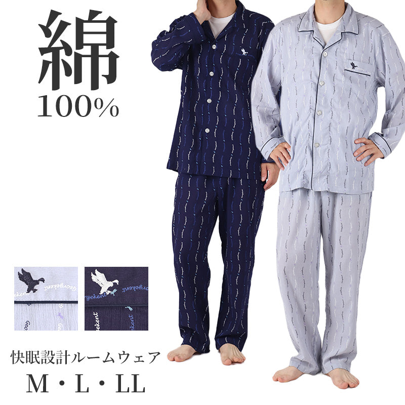 パジャマ 綿100 メンズ 涼しい 夏 長袖 大人 M L LL georgekent