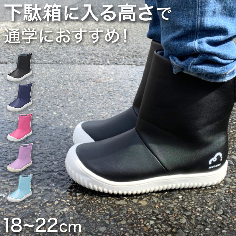 キッズ 長靴 ジュニア レインブーツ 雨靴 子供用 18cm～23cm (こども