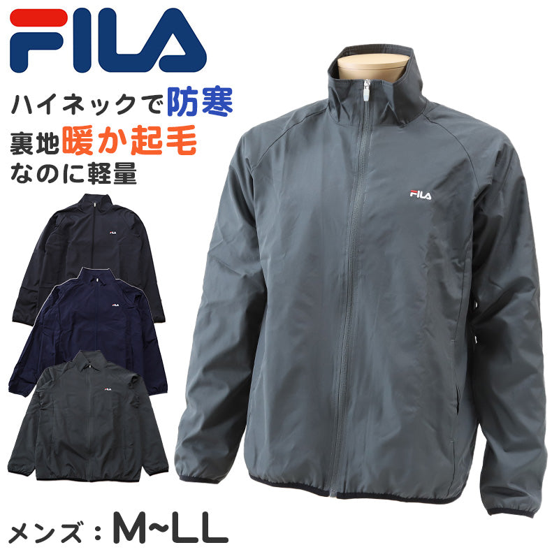 ウインドブレーカー トップス メンズ FILA 裏起毛 M L LL ( ジャケット