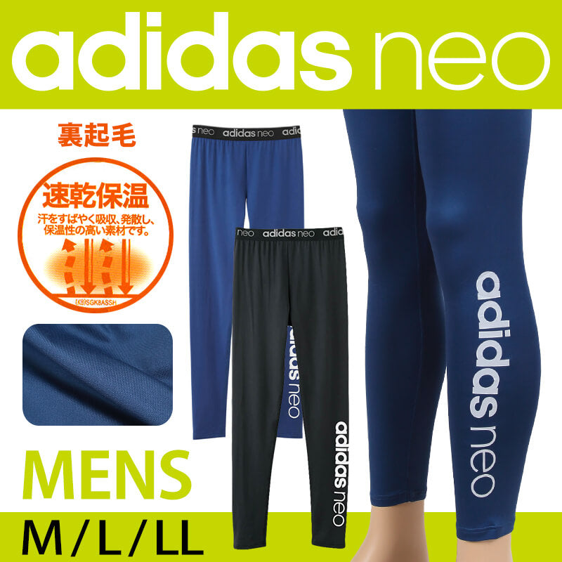 グンゼ adidas neo レギンス(前とじ) M～LL (GUNZE アディダスネオ