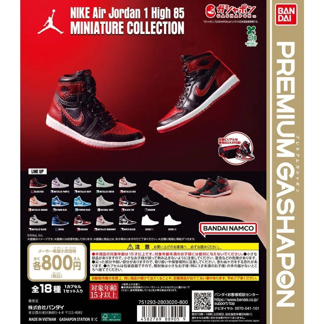 Bandai x Nike - BLIND BOX - Air Jordan 1 High 85 Miniature