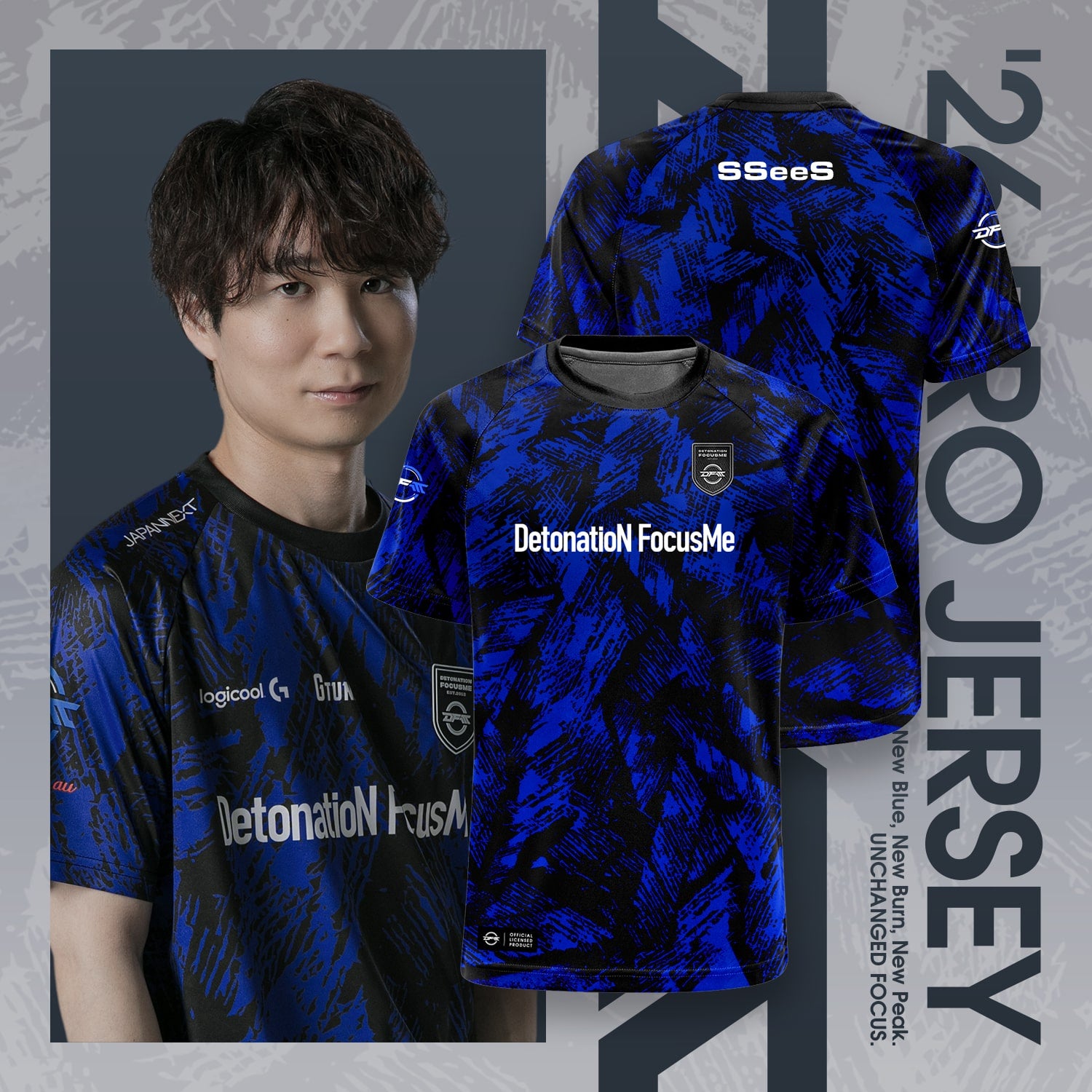 26 PRO JERSEY - VALORANT DIV. | DFM STORE