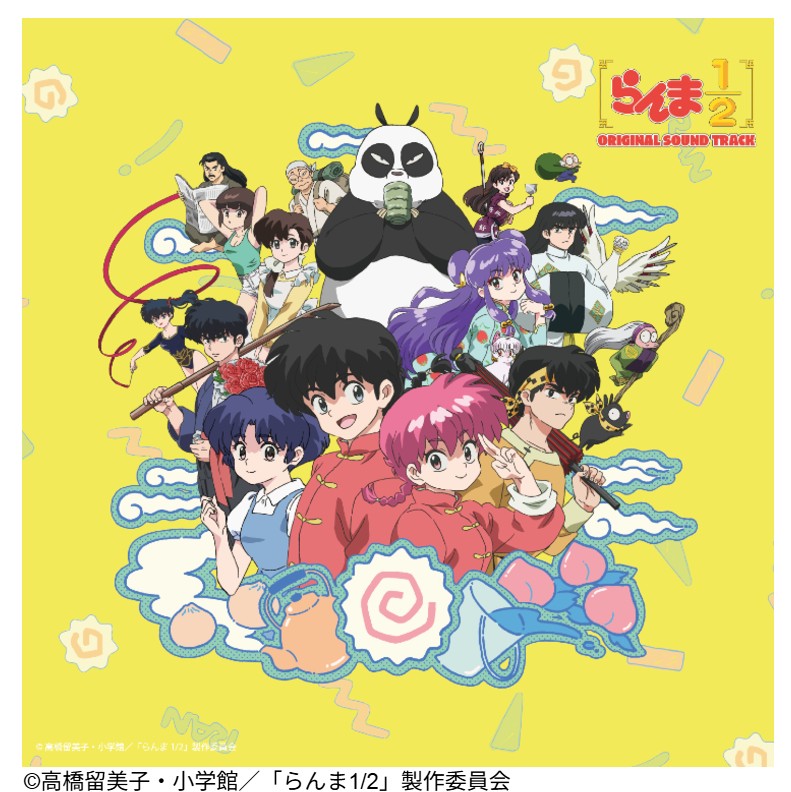 TVアニメ「らんま1/2」オリジナル・サウンドトラック［CD Only］/ 和田