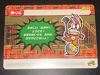 SUN MIGUERE -「スーパーマリオアドバンス4：コースカード」-