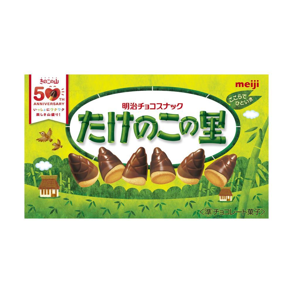 ◇明治 たけのこの里 63g