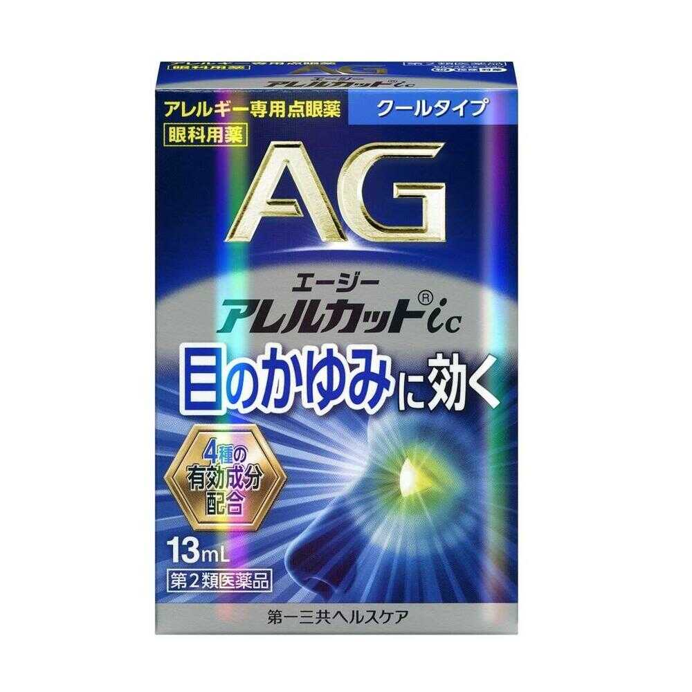 第2類医薬品】第一三共 エージー アレルカットic 13ml【セルフメディ