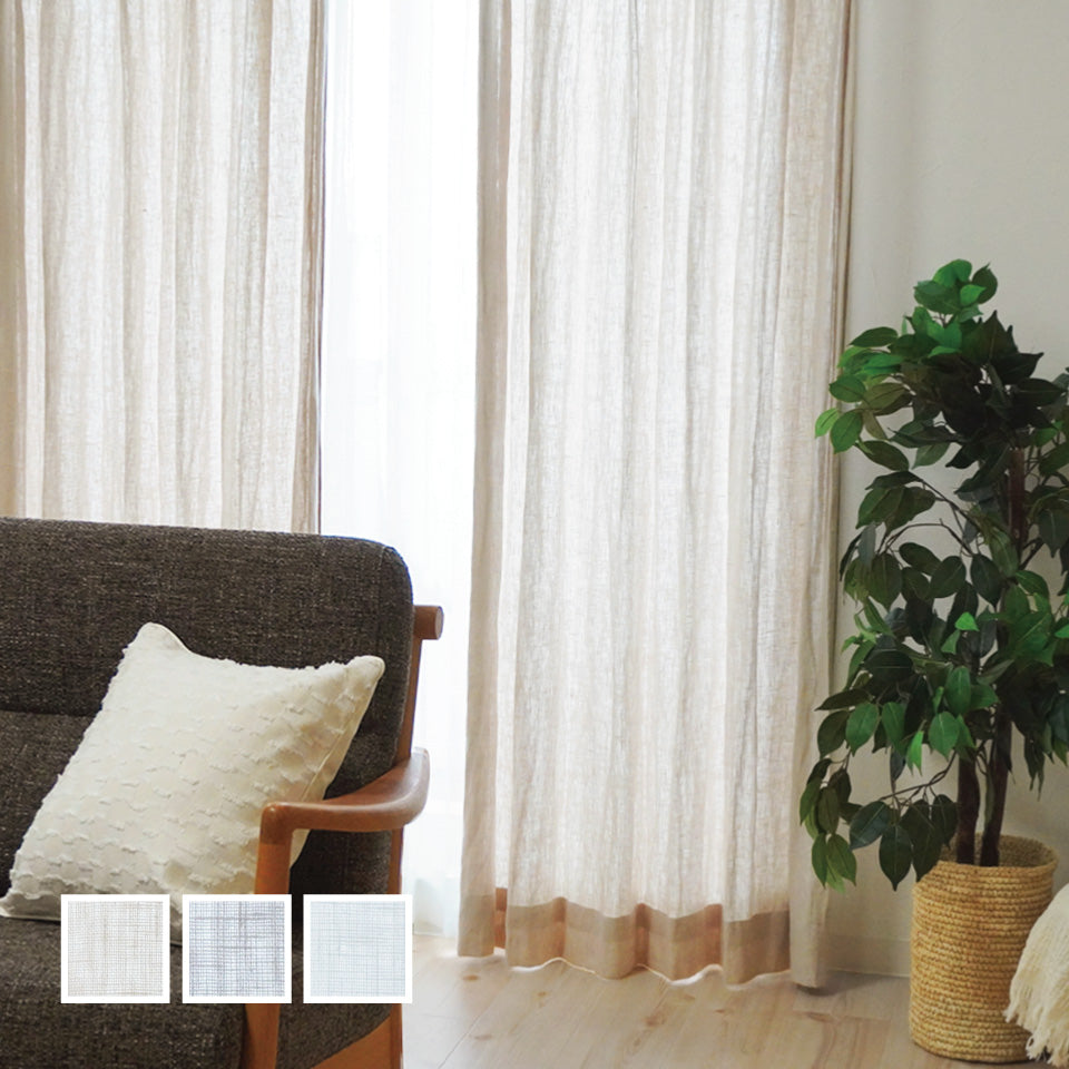 オーダー｜リネン100％の天然素材ナチュラル麻カーテン｜リノ