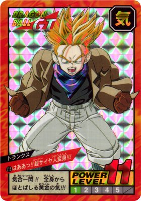 ドラゴンボール カードダス スーパーバトル 17