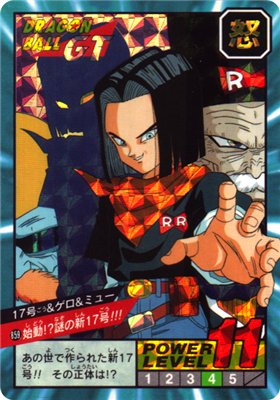 ドラゴンボール カードダス スーパーバトル 20