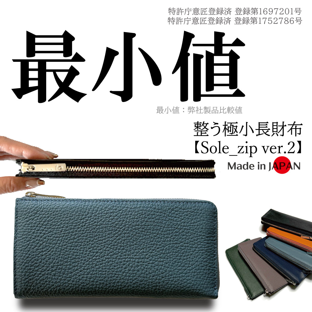 カード11枚】しなやかで柔らかい肌触り。整理ができる圧倒的に薄く