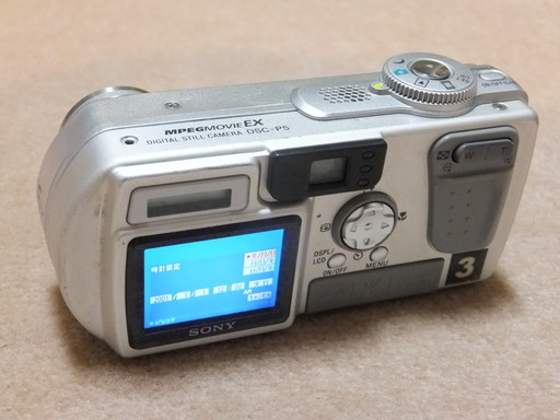 SONY Cyber-shot DSC-P5 - オールドデジカメを楽しもう！