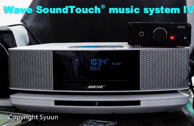 Wave SoundTouch® music system IV でPCデジタルサウンドを聴く: 書道