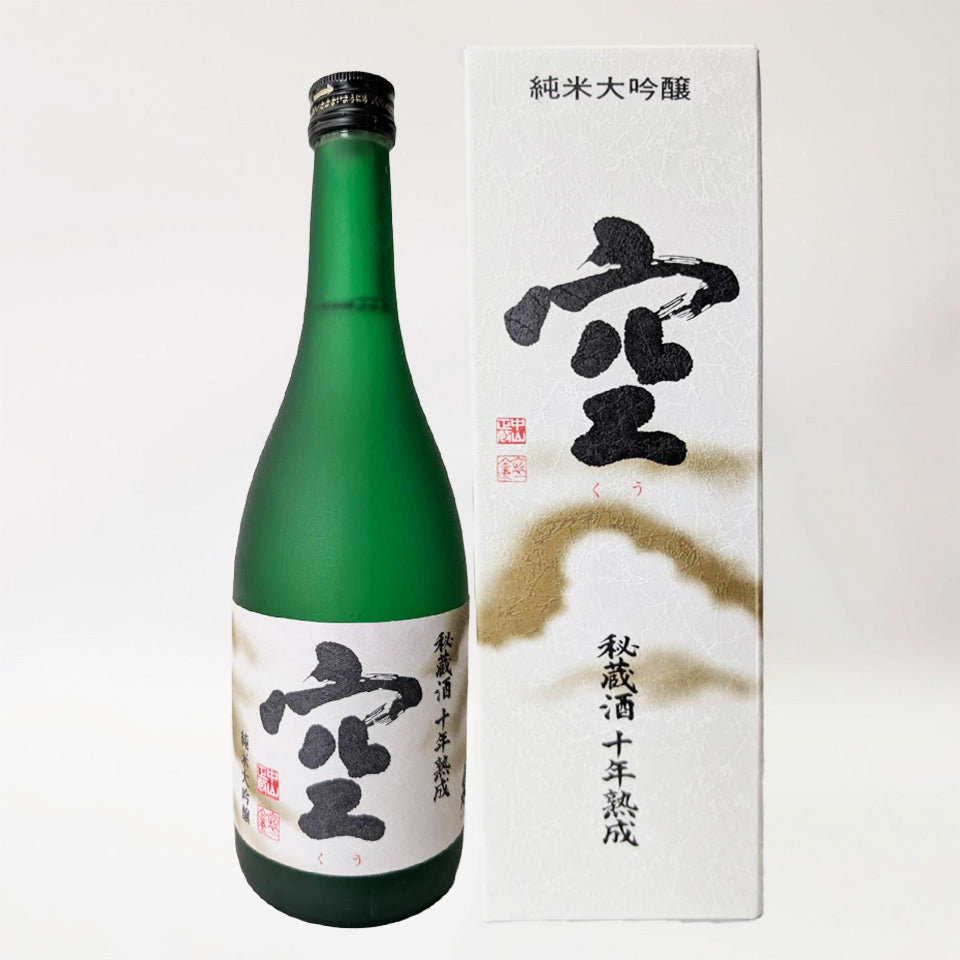 蓬莱泉（ほうらいせん） 純米大吟醸 空（くう） 秘蔵酒 10年熟成