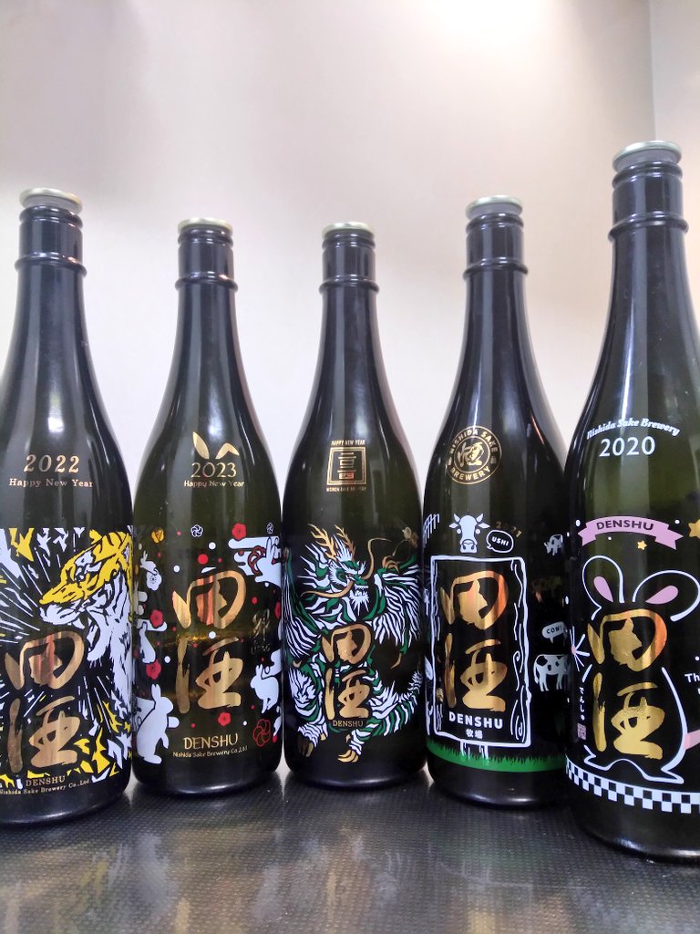 青森県 田酒 干支ボトル 2024 ～新年を楽しむ一本として～ | 日本酒