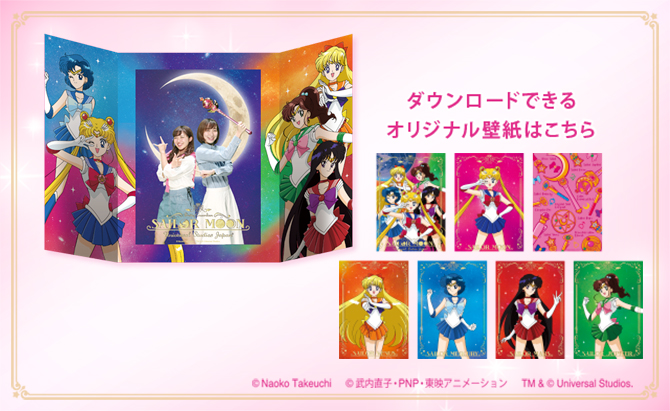 美少女戦士セーラームーン・ザ・ミラクル4-D：美少女戦士