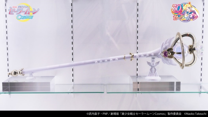 PROPLICAエターナル・ティアル：美少女戦士セーラームーン 30周年