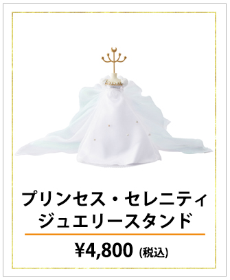 ユニバーサル・スタジオ・ジャパン™ オリジナルグッズ：美少女戦士