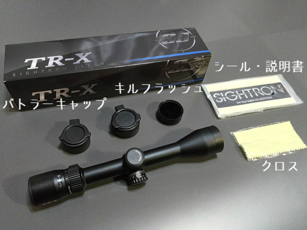 光学機器レビュー】スコープもメイドインジャパン「SIGHTRON TR-X 3-9