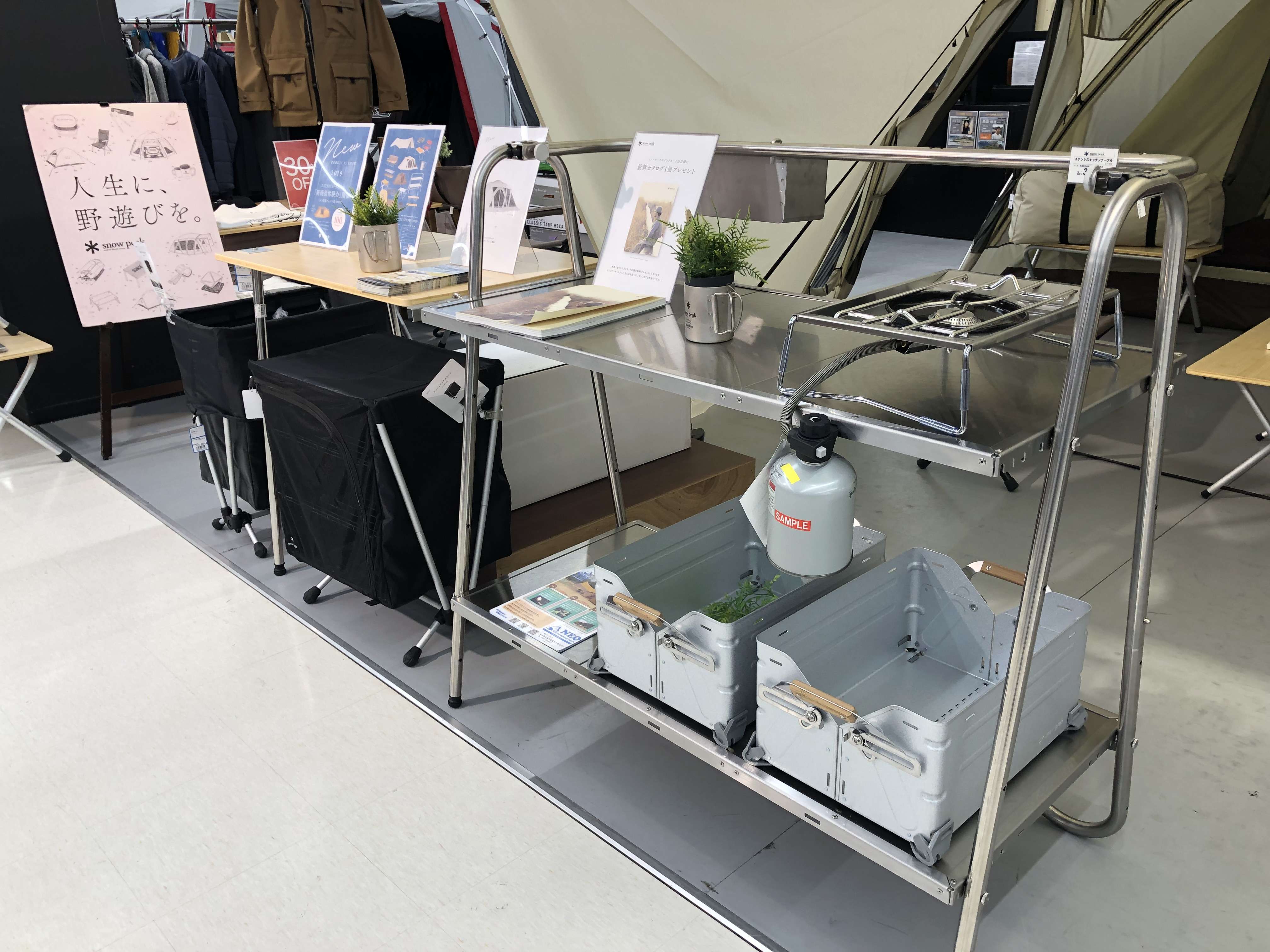新商品発売のご案内」 ｜ Snow Peak Store HIMARAYA OUTDOOR GIFU