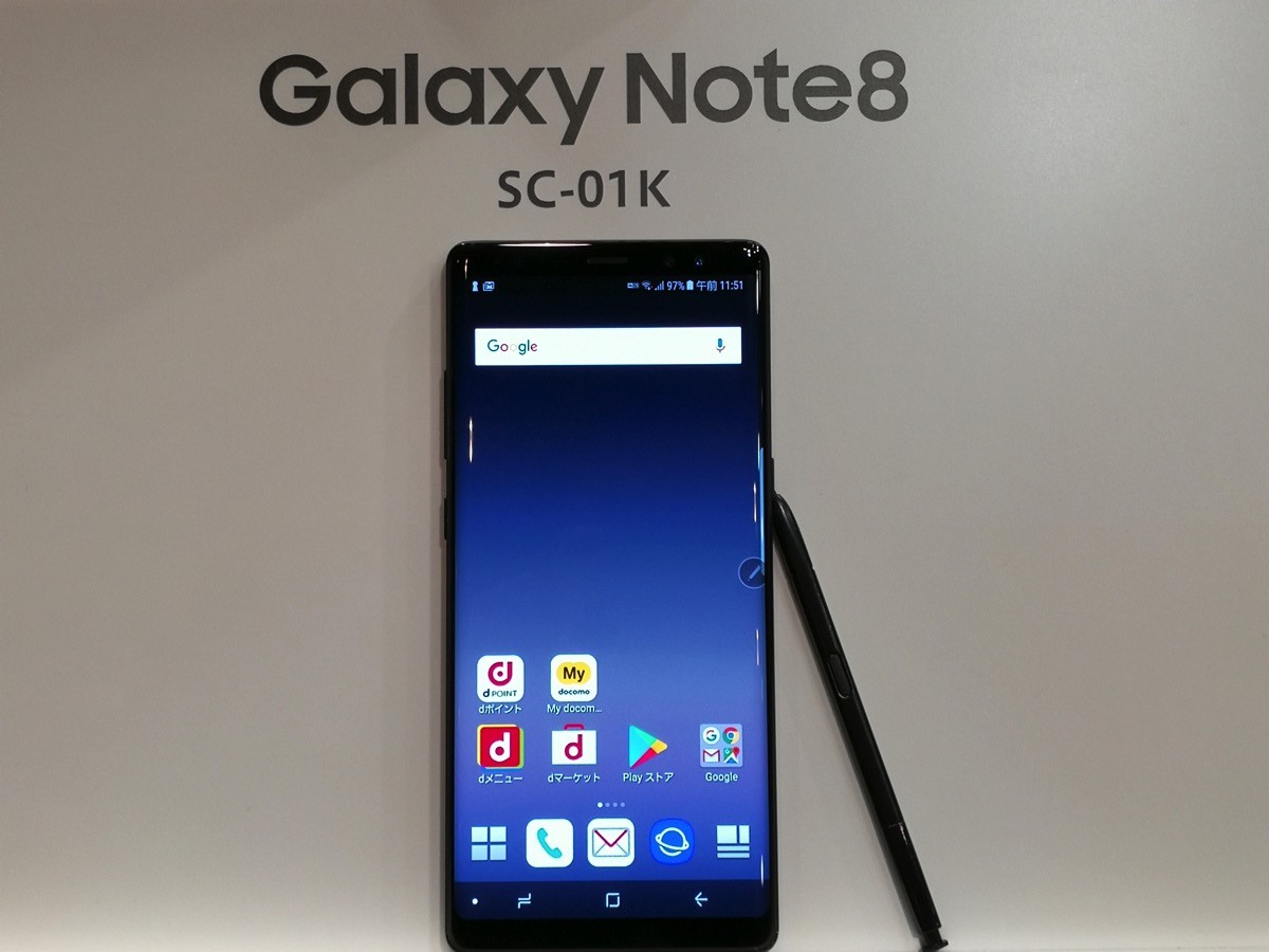 ドコモ】3年ぶりの新モデル「Galaxy Note8」は本体価格12.6万円、MNP