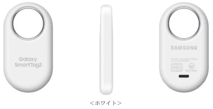 忘れ物防止タグ「Galaxy SmartTag2」が国内発売、通常モードで500日