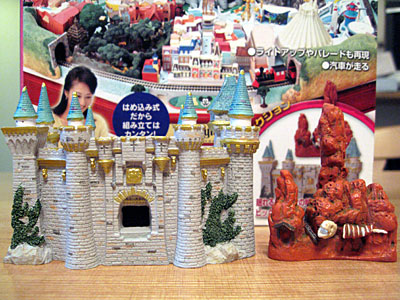 週刊「マイ・ディズニーランド」No.2,3: Shin's 鉄