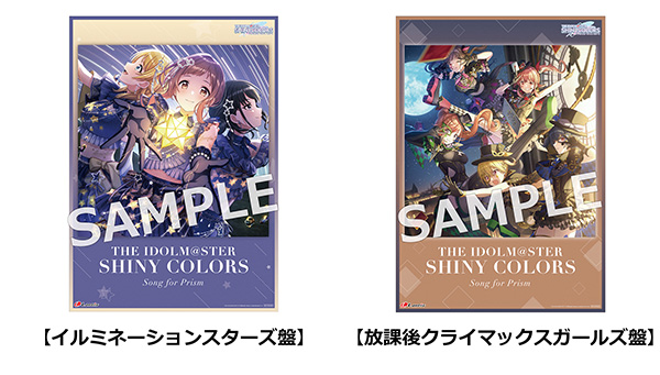 ミスチル シーソーゲーム非売品ポスター 【公式通販】