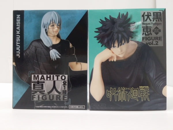 中古】【未開封】【2体セット】「呪術廻戦」 真人フィギュア＆伏黒恵