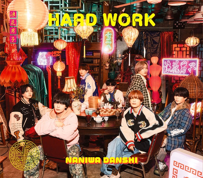 先着特典】なにわ男子／HARD WORK＜CD＞（通常盤)［Z-16996］20260218