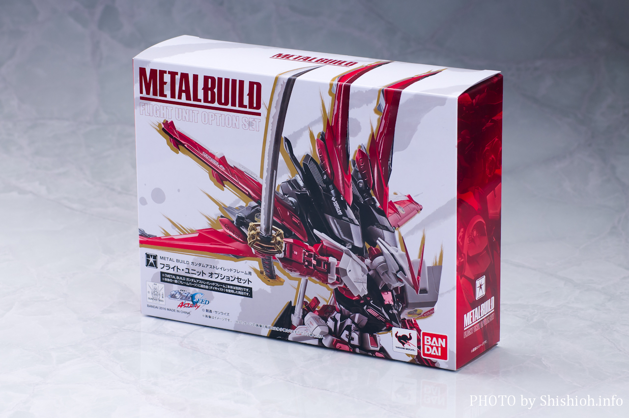 レビュー】 バンダイ METAL BUILD フライト・ユニット オプション