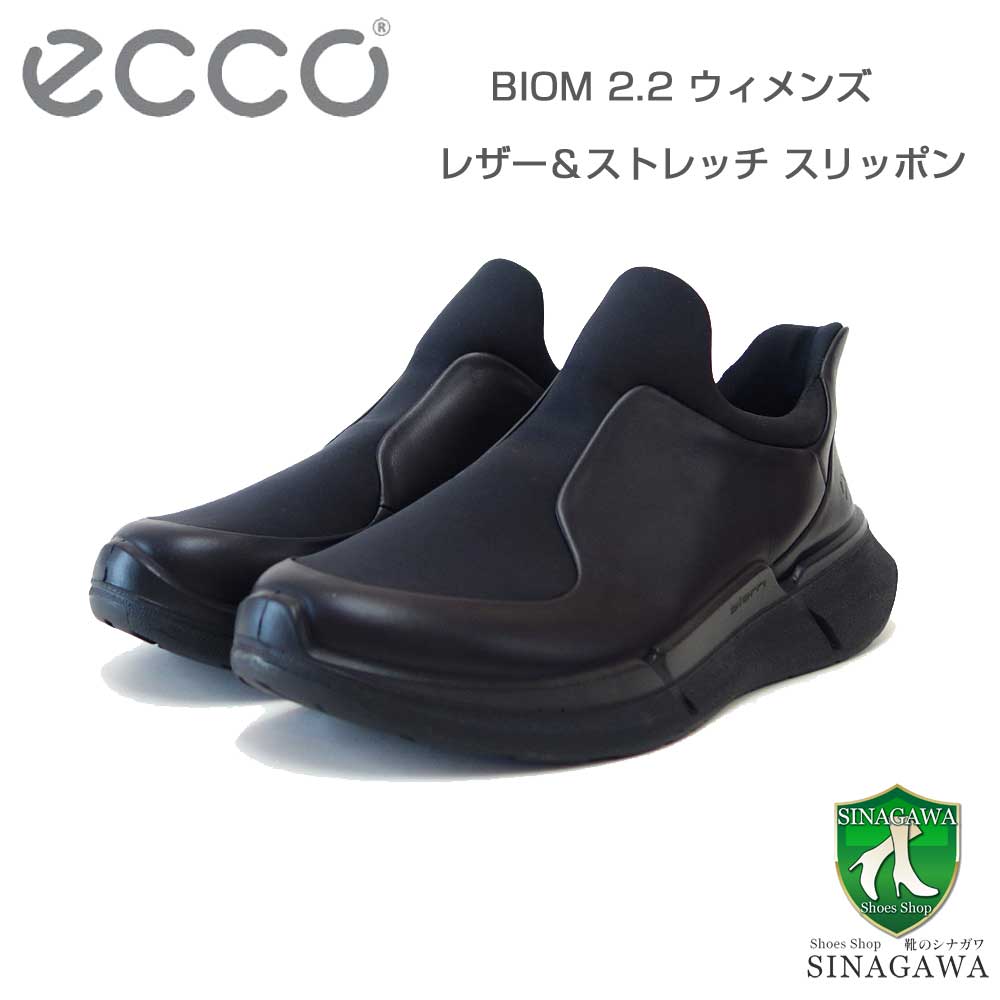 エコー ECCO BIOM 2.2 WOMEN'S TRAVEL SLIP-ON ブラック 83082351052