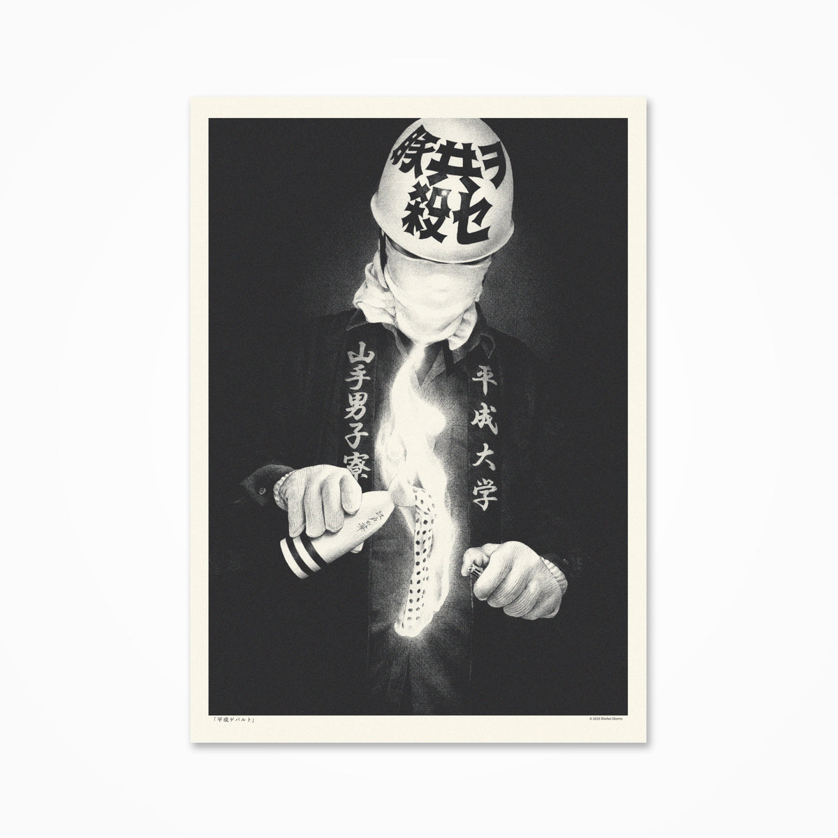 B_1200x1200.jpg?v=1624723313