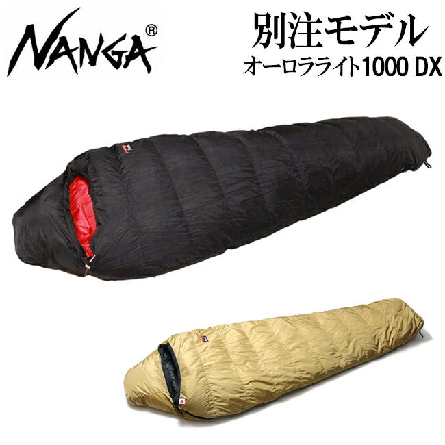 NANGA ナンガ 別注 オーロラライト 1000DX – アウトドアショップOrange