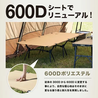 WAQ 2WAY フォールディング コット 600D waq-cot1 ワック – キャンプ